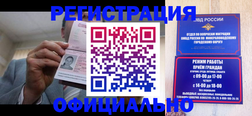 временная регистрация адрес в Рудне